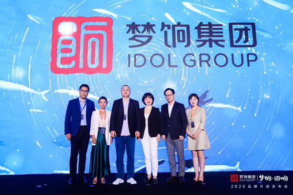 四次升级后,爱库存如何做“新电商的水电煤”?