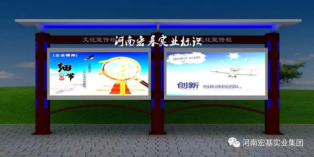 制作宣传栏阅报栏使用镀锌钢板的优势有哪些?你都知道吗?