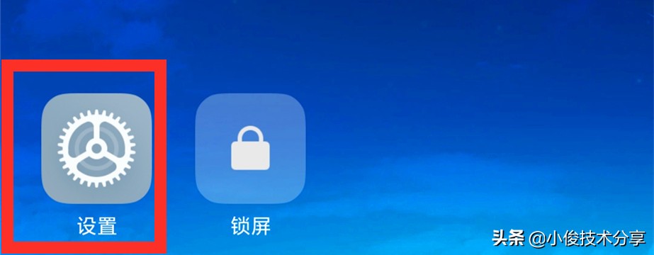 安卓手机怎么阻止自动安装软件,小米手机自动安装软件怎么禁止