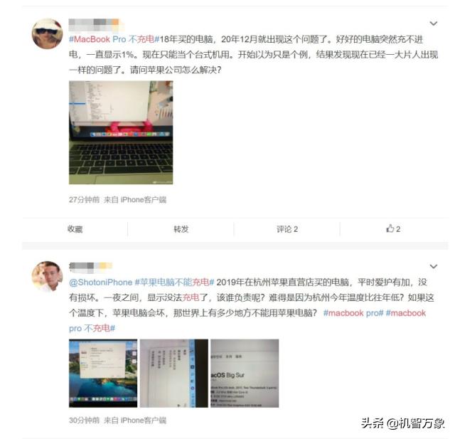 macbook无法解决的问题,macbookair充电显示建议维修