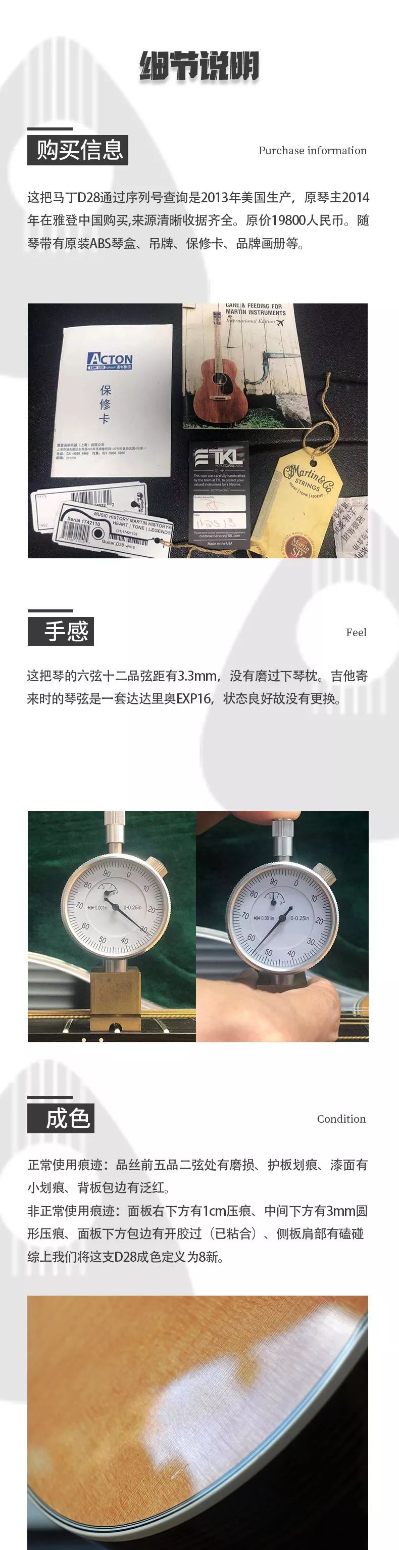 马丁d200二手,马丁d28二手多少钱