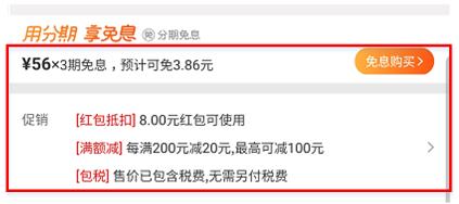 考拉海购商品靠谱吗,考拉海购怎么样