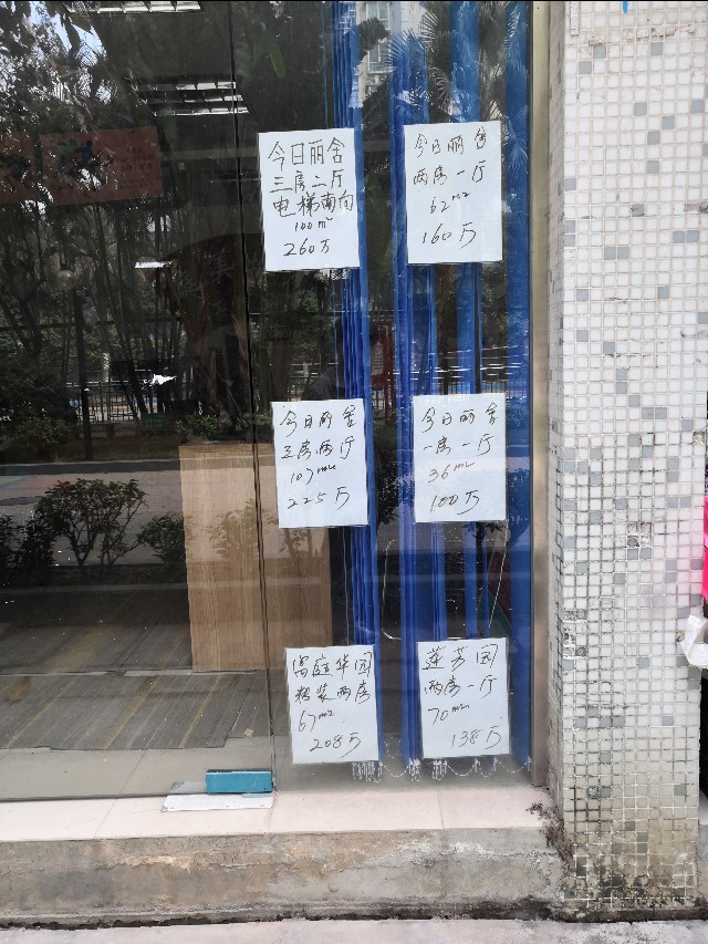 最新广州番禺大石地铁附近楼盘租房卖房价格，看完这个你就知道啦