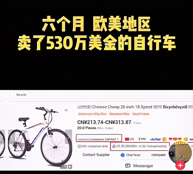 河北小镇崛起“自行车王国”:占50%国际市场,凭什么?