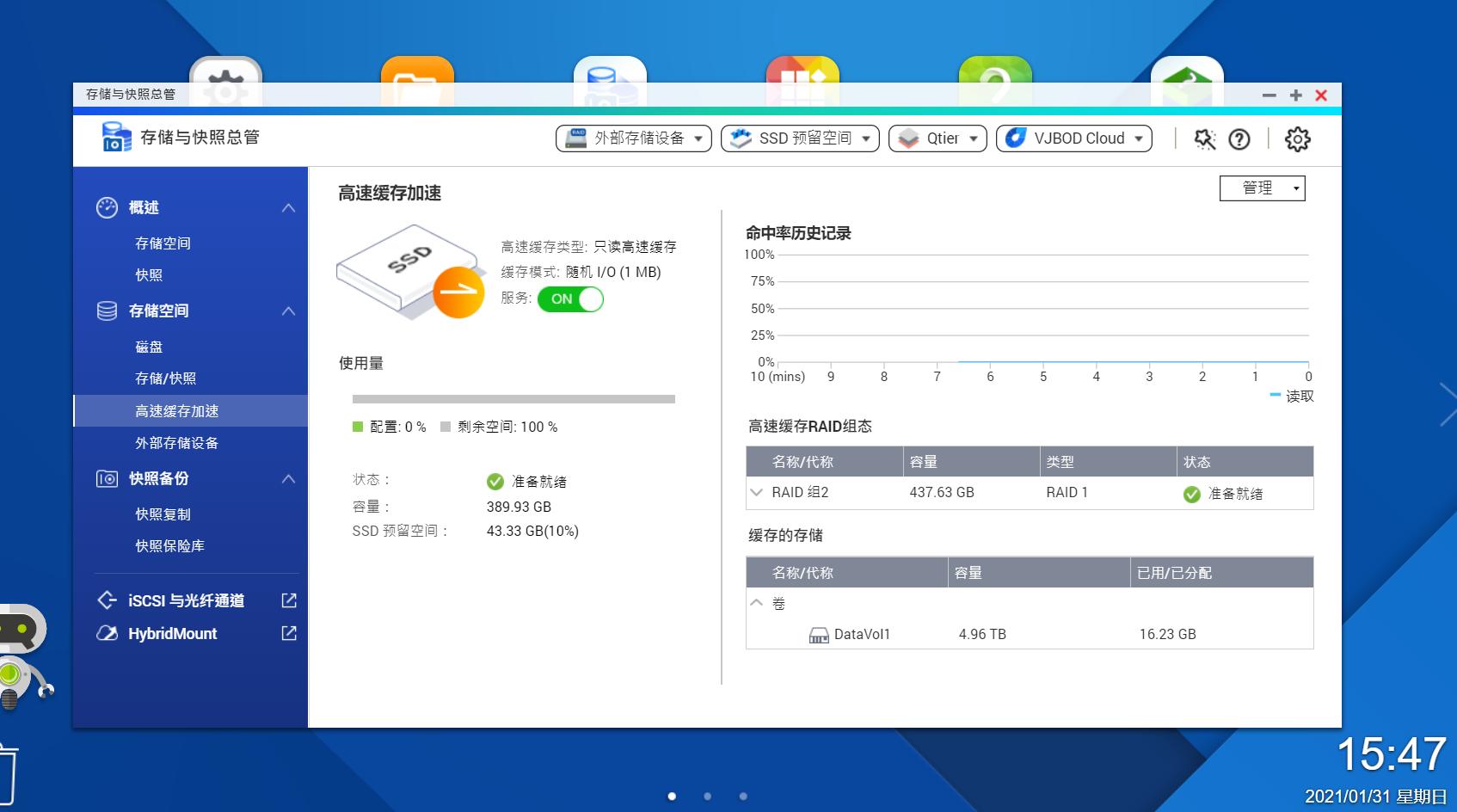 2021年购买无线WiFi6千兆网络和万兆NAS存储方案