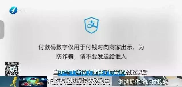 大意|自取披萨故意捣乱,引导店员“收款”变“付款”