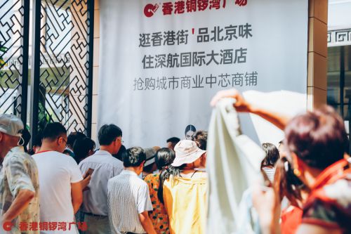 抚州市铜锣湾广场,江西抚州铜锣湾步行街