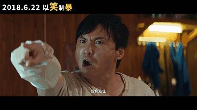 搞笑的东北人,幽默的东北人