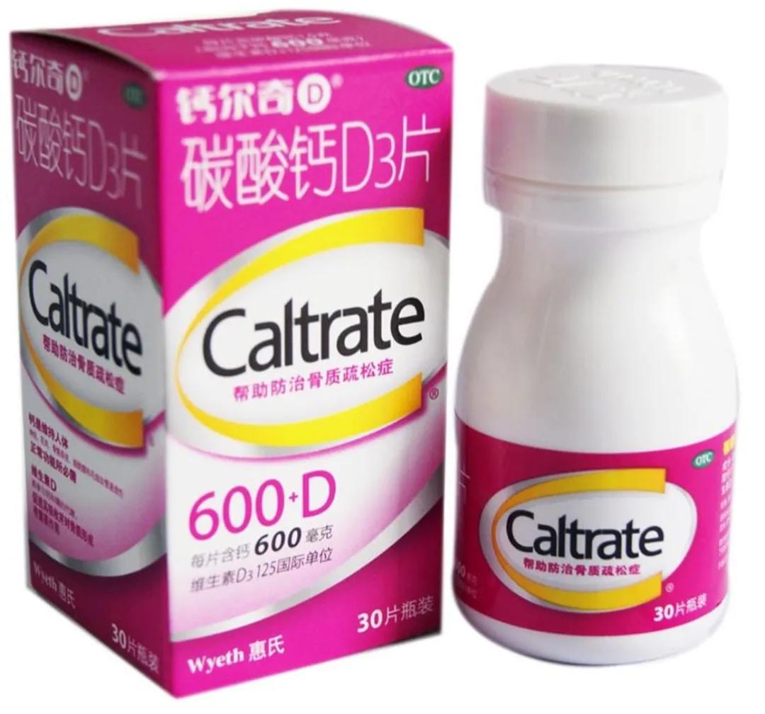 骨化三醇吃多了,骨化三醇软胶囊可以补钙吗