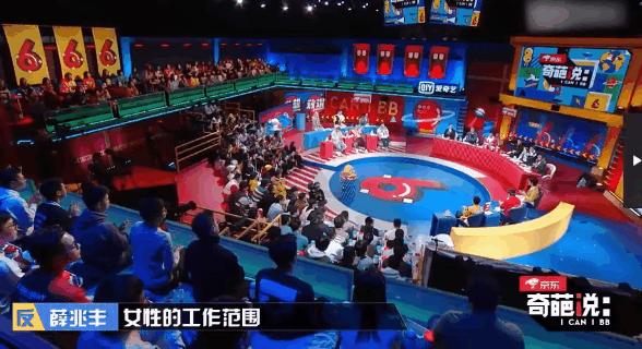 papi酱有没有说过自己丁克,papi酱说过丁克吗