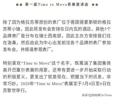 2019年十大重大事件,2023十大事件盘点