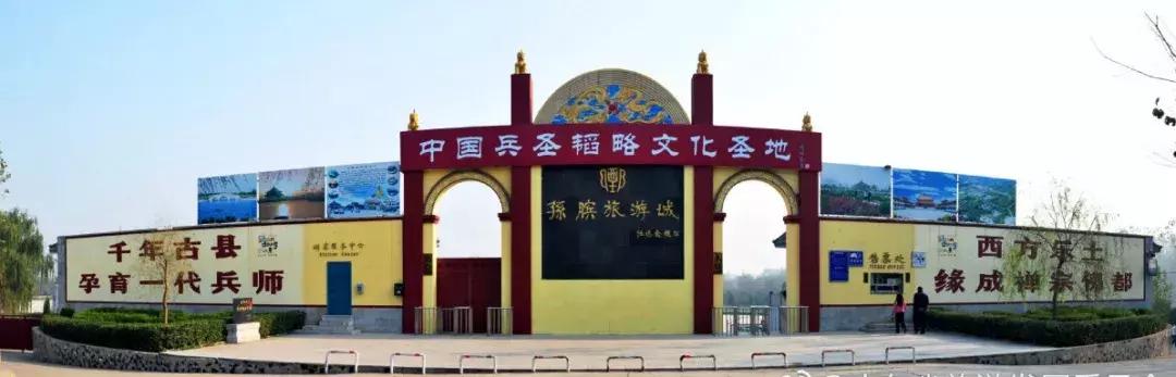 山东方言中存在的生僻字,山东生僻地名