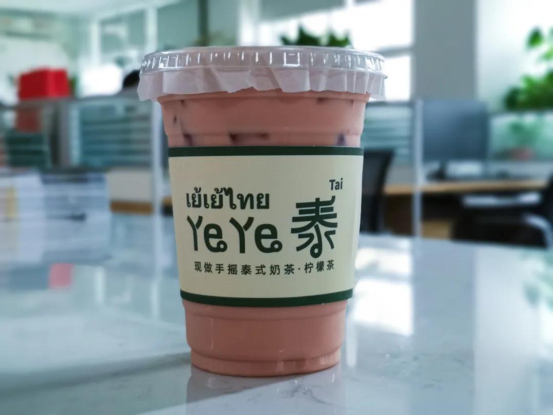 泰式奶茶在泰国叫什么,泰国文化的标志