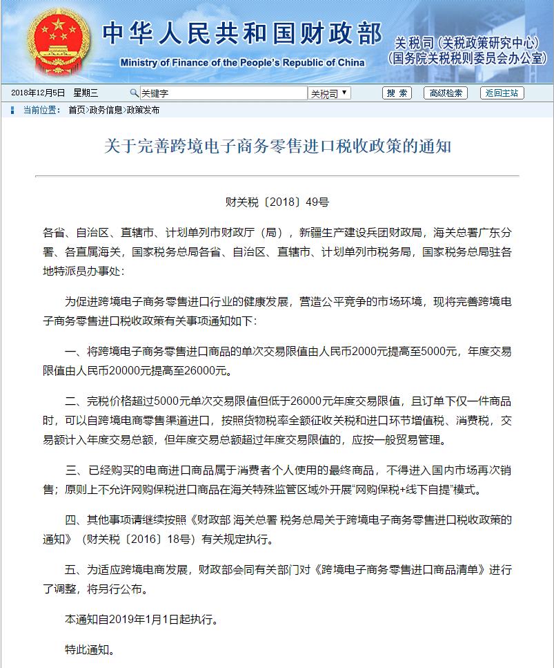 璺ㄥ鐢靛晢鏂拌瀵规捣澶栦唬璐殑褰卞搷,濂剁矇璺ㄥ鐢靛晢鐨勭幇鐘跺強鍓嶆櫙