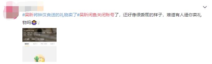 吴昕直播卖t恤400一件原视频,吴昕卖货卖400一件t恤原版视频