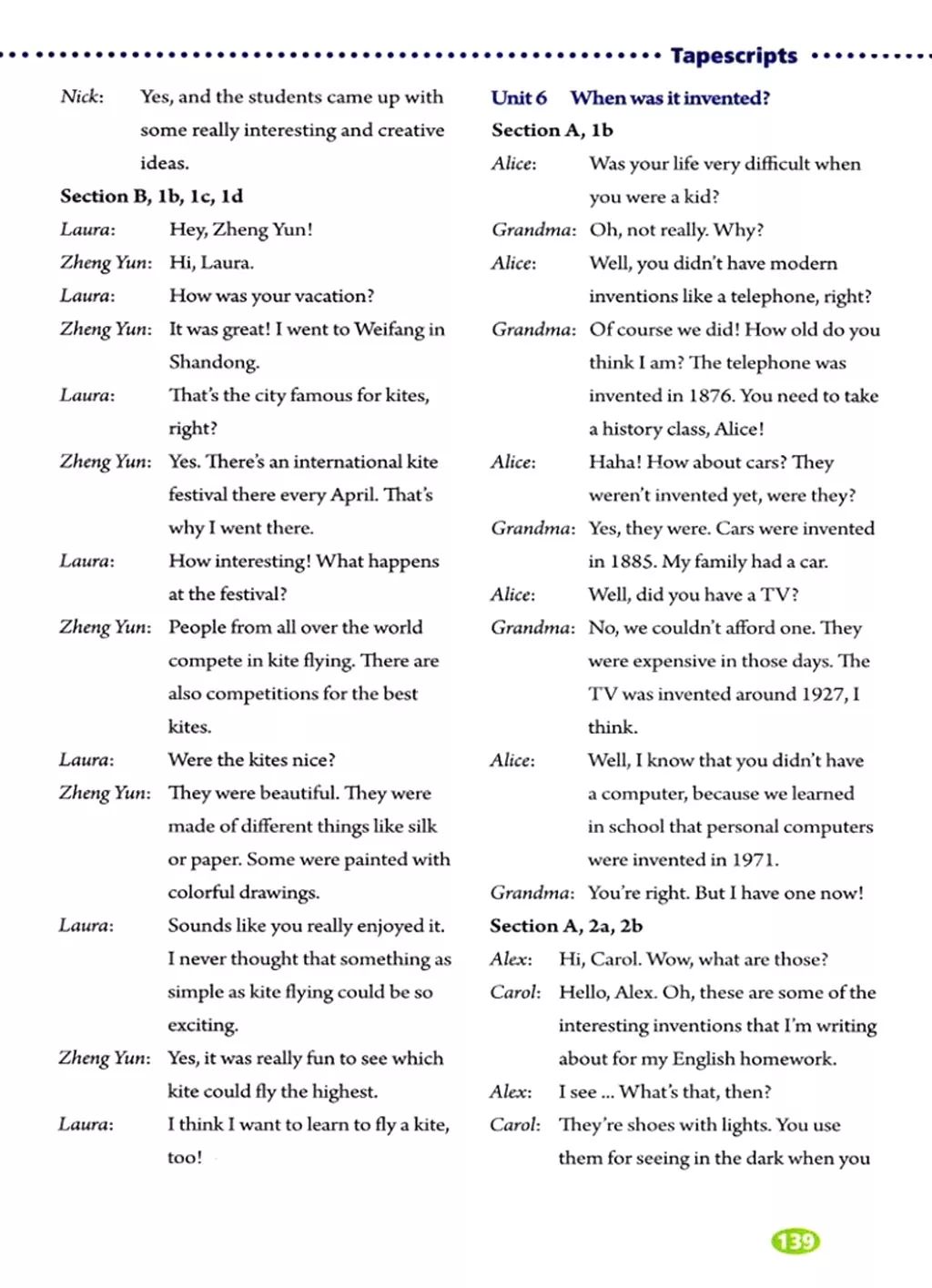 在家就能学英语免费课文,在家学人教版五年级英语下册