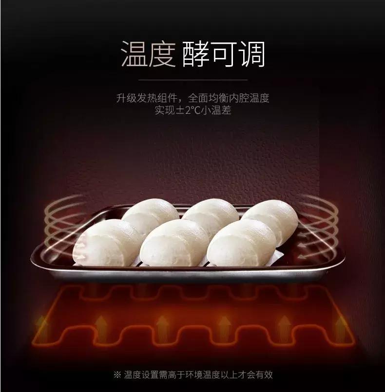 “酵”醒生活,“酵”醒幸福,你需要新品发酵箱CF-6000S