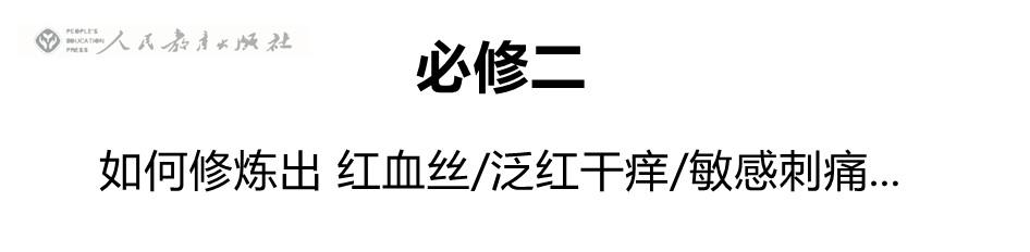 护肤真相知道越早皮肤越好,越护肤越显老为什么