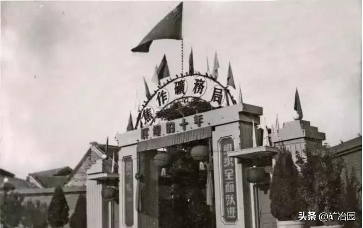 中国煤矿历史开采记录,中国煤炭老矿区