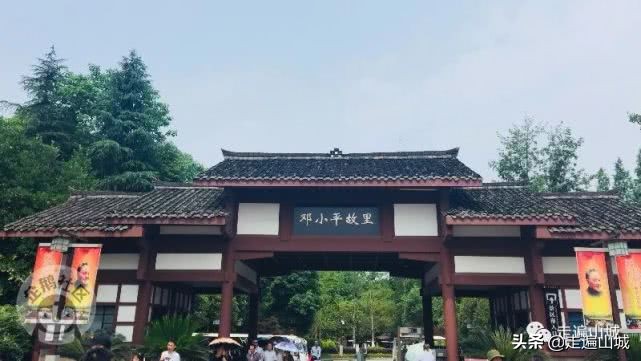 广安巴人石头城,广安巴人石头城门票