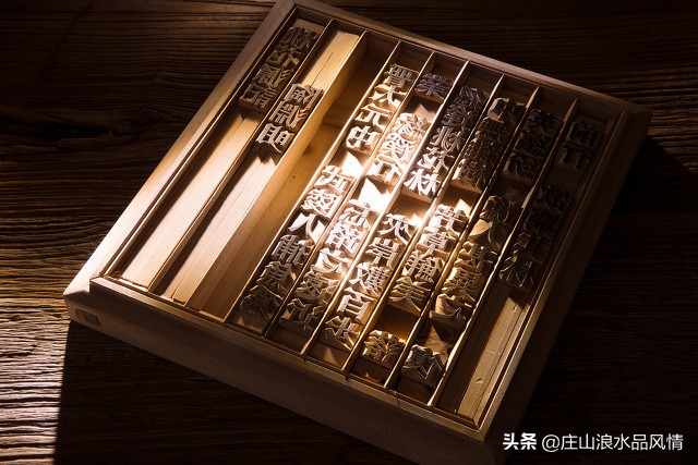 张双锁书法字帖,濮阳张双锁