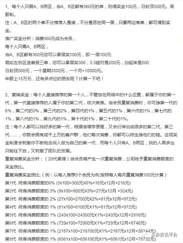 原料仓库现场老鼠活动痕迹,春来雅名下相关产品何频遭责令改正?