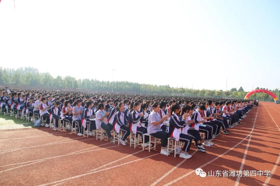 潍坊四中开学时间,潍坊四中最新视频