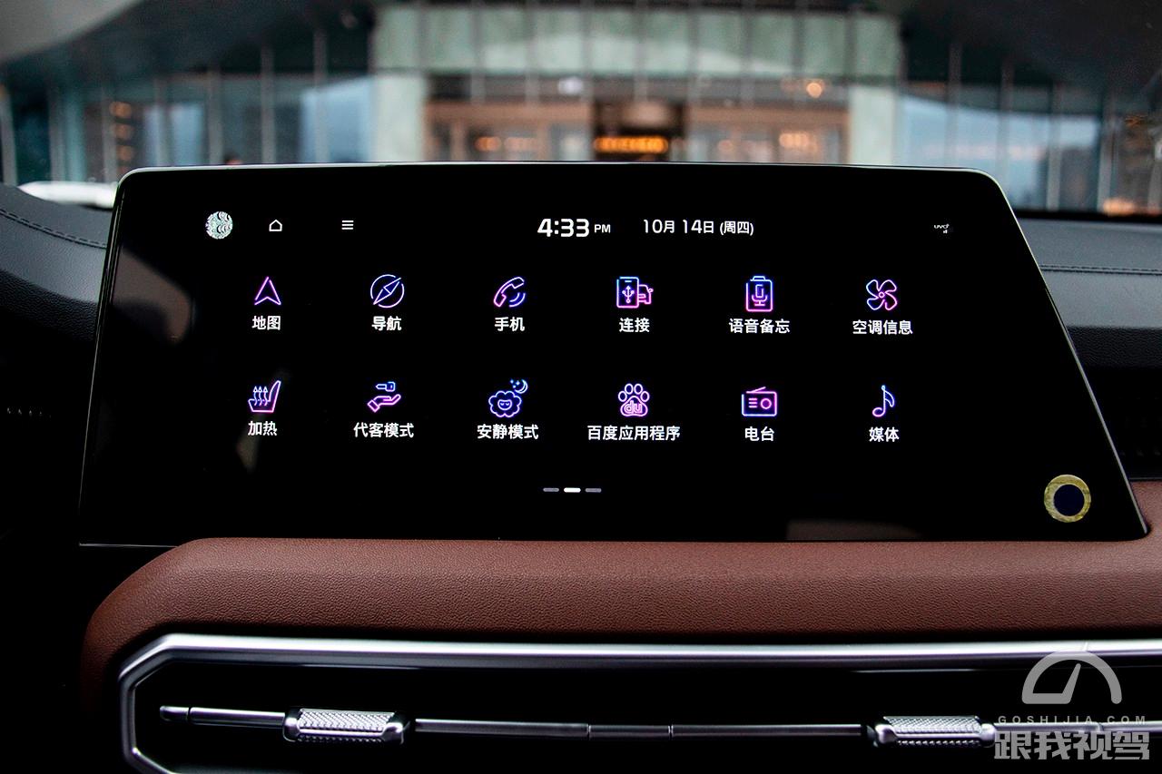 起亚智跑对比荣威rx5plus,起亚智跑对标车型