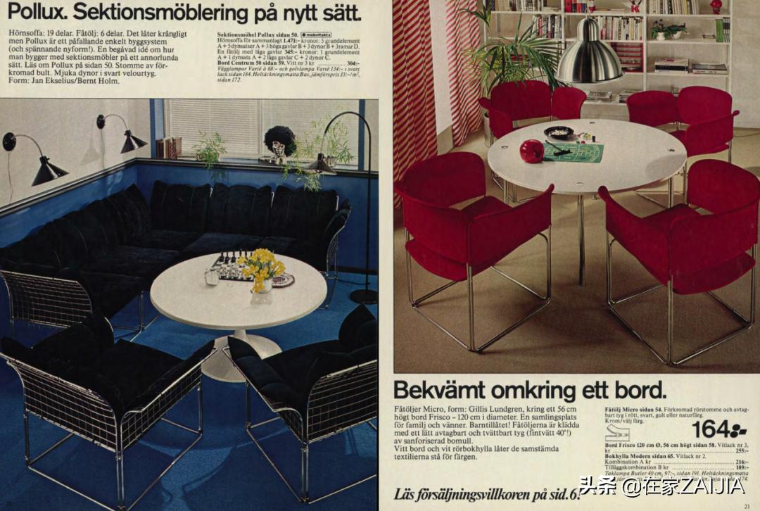 宜家家庭小册子,宜家家居指南小册子