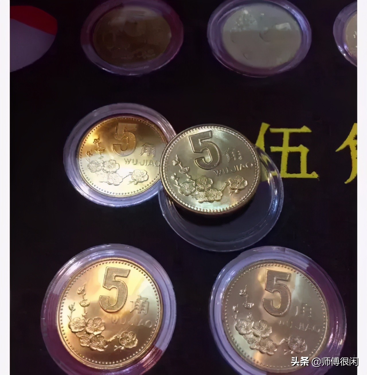 几年时间，这三枚硬币涨了这么多？