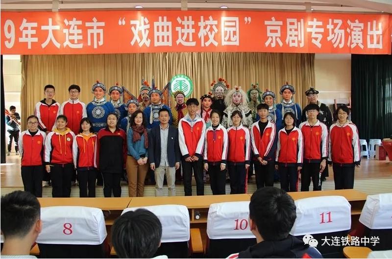 大连中考2020铁中,大连铁中