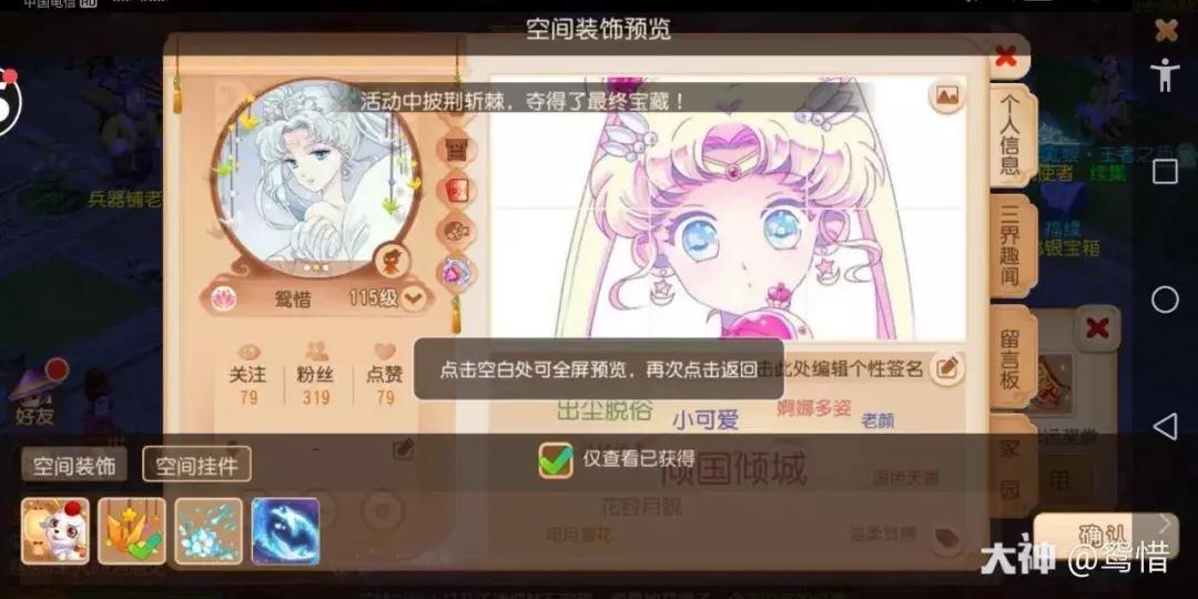 梦幻西游手游地煞最新速度表,梦幻西游手游地煞加强