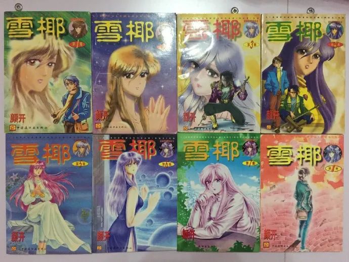 这本杂志只活了1岁,却让一代人见过中国漫画最好的时光