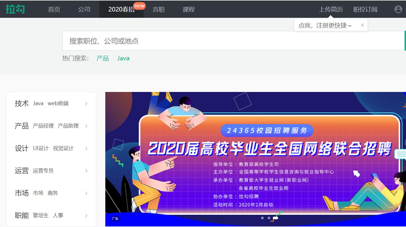 口腔应届生找工作避坑,应届生找工作一定要问的几个问题