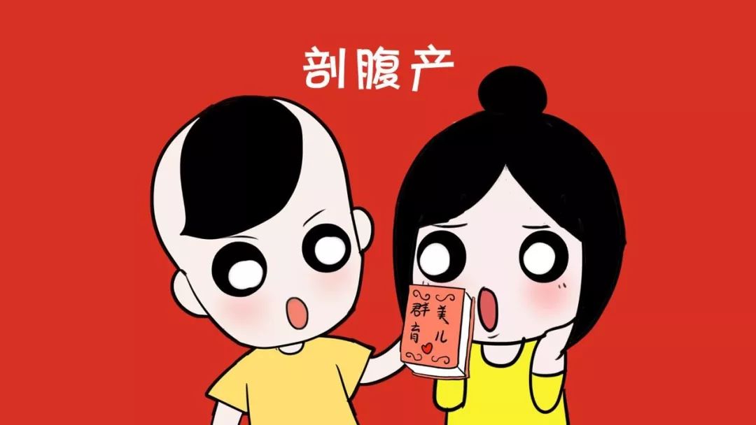 子宫保卫战：剖宫产10月后再孕人流子宫破裂，手术台上捡回一条命