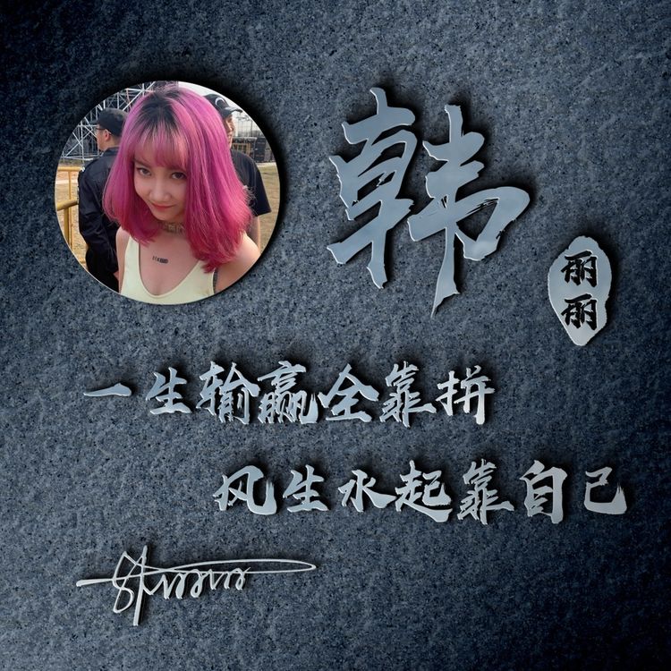 李头像姓氏微信头像2023,2023姓氏头像