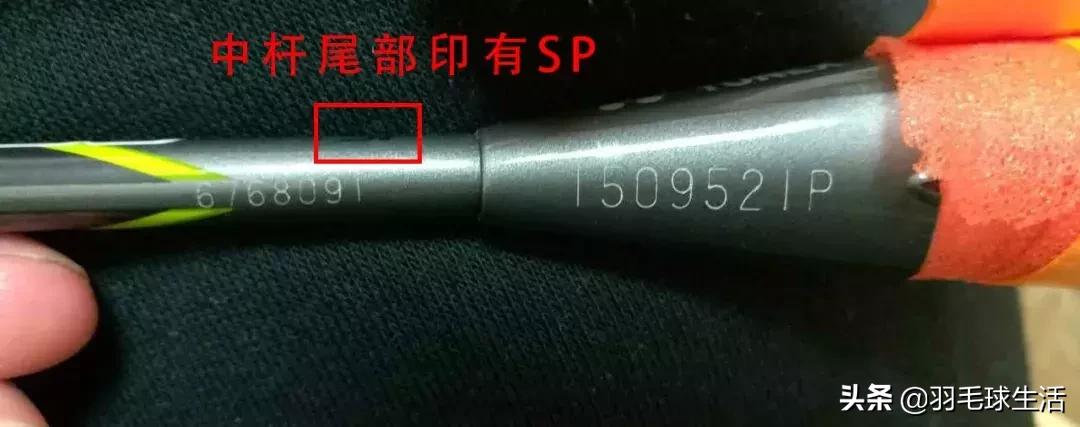 yonex尤尼克斯ax77羽毛球拍测评,yonex高端羽毛球拍各型号分析