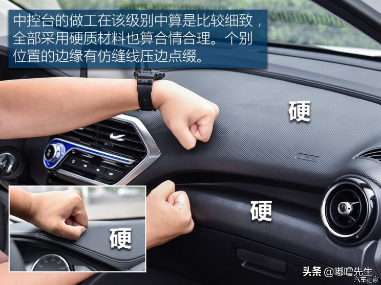 试驾长安悦翔v7,长安悦翔试驾第一视觉