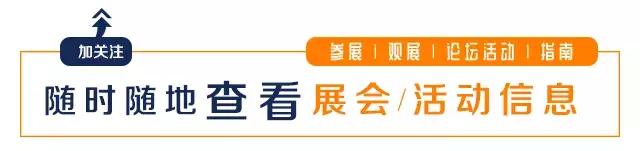 cbme中国孕婴童展2020预约,2020年第20届cbme中国孕婴童展