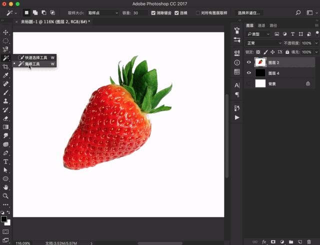 ps中怎么用吸管工具填充选区,ps选区工具怎么放大缩小