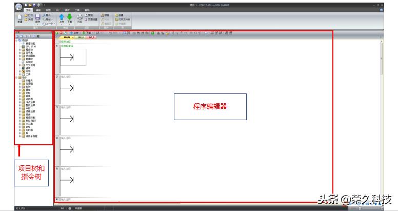 西门子plc编程入门s7-1200,西门子工程师编程入门