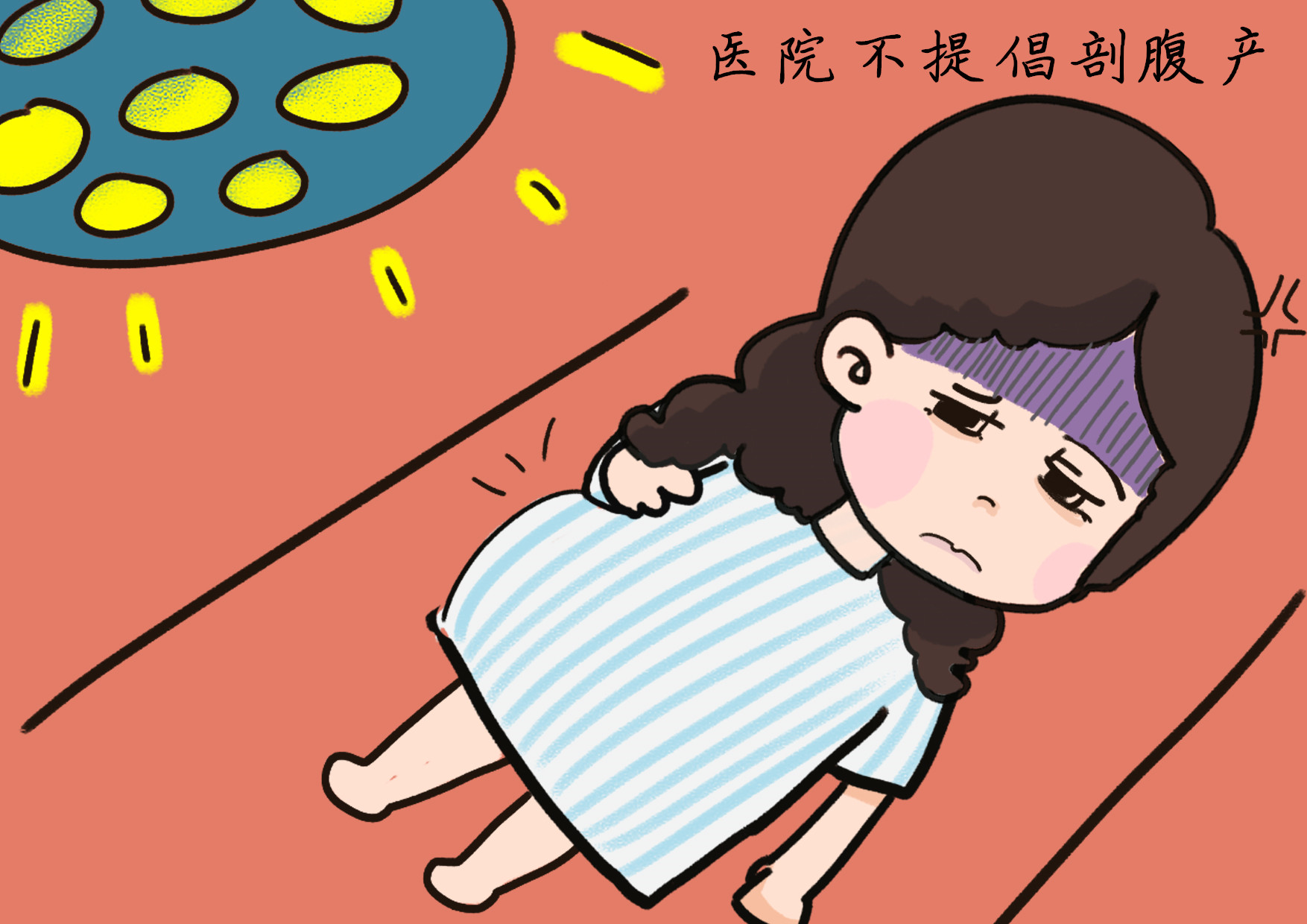 为啥越来越多医院愈发不提倡剖腹产？这些影响不可忽视，孕妈必知