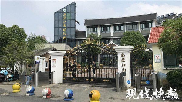 幼儿园吃过期食品视频,最新幼儿园给孩子吃过期食品后续