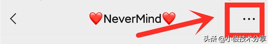 微信有个开关,微信有什么功能能知道对方情况