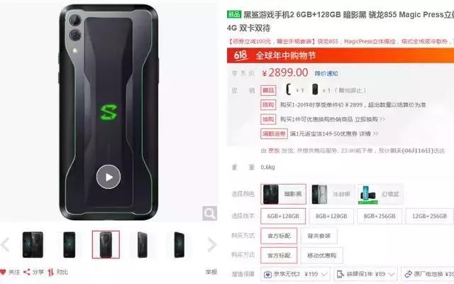 黑鲨携手斗鱼嘉年华开启游戏战场，玩家决战黑鲨壕礼