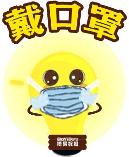 疫情期间舆情风险点梳理分析,疫情中网络舆情的引导与治理