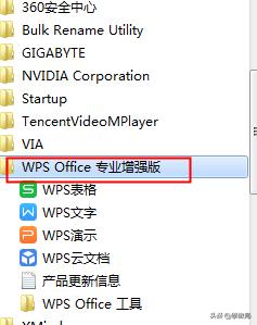 互联网赚钱点子,2023互联网最赚钱项目