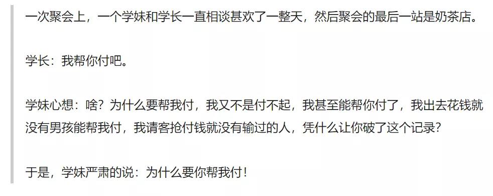 面对直男直女高情商也无可奈何,谈恋爱当直男遇到直女