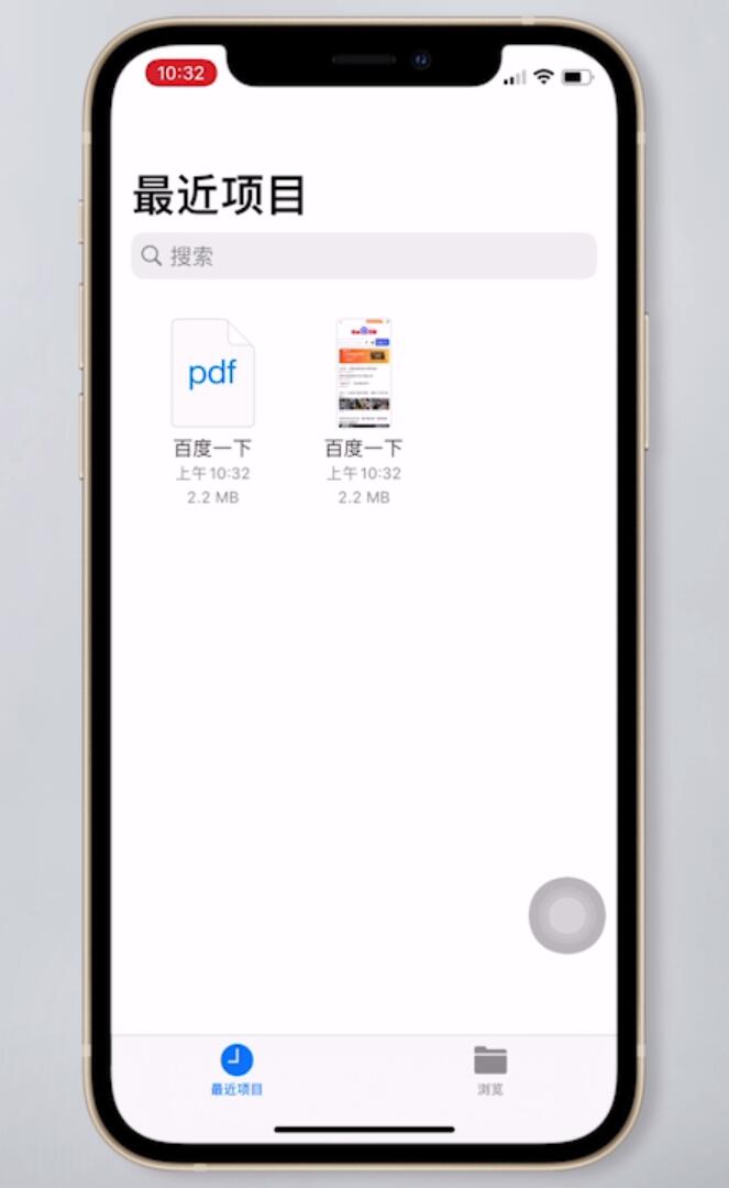 手机截图怎么截长图小米,手机截图怎么截长图苹果13