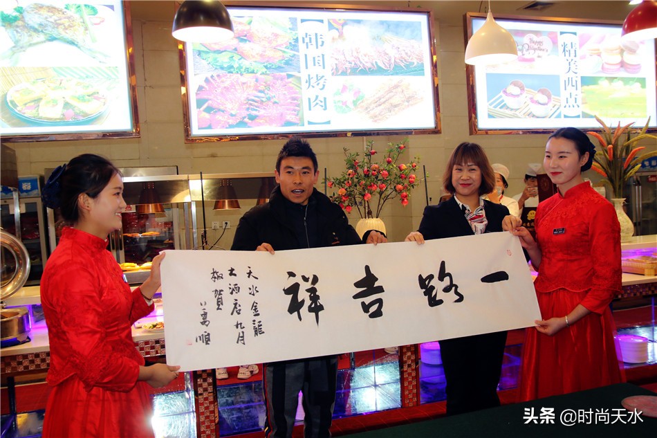 天水“轮胎哥”出发*藏西**,金龙大酒店携媒体、粉丝送上祝愿